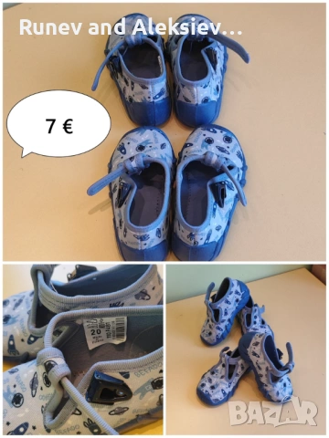 Детски обувки два чифта - номера 20 и 21