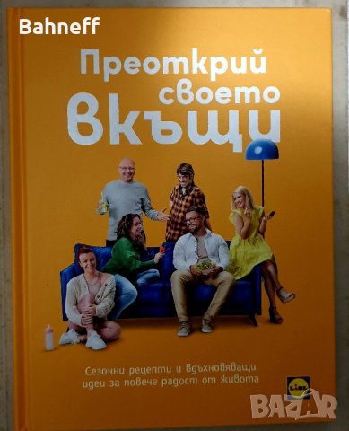 Български пафти и съкровища ., снимка 3 - Антикварни и старинни предмети - 44208426