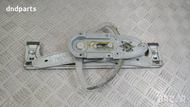 Стъклоповдигач врата Ford C-Max 2007г.(задна лява)	