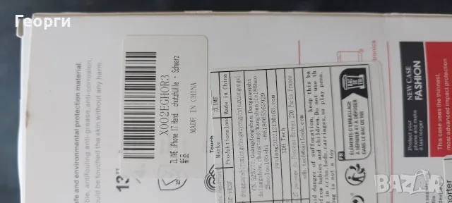 Калъф за iPhone 17 от NOA - Hybrid - Черен , снимка 2 - Калъфи, кейсове - 56426007