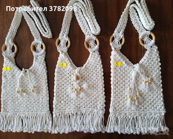 Макраме - чанти, снимка 1