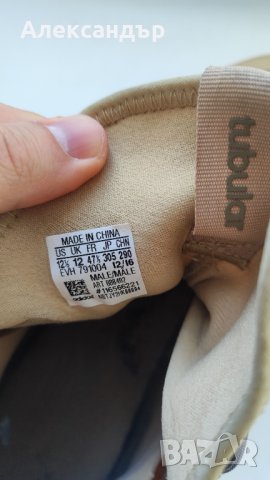 Кецове Adidas Tubular X Uncaged Sand Camo - 47 номер, снимка 7 - Кецове - 44163998