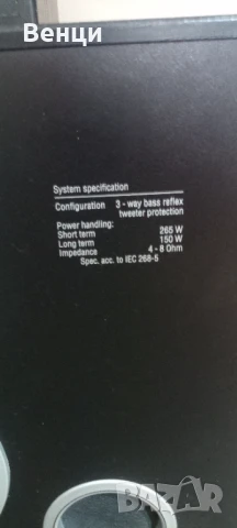 Тонколони Jamo D265  и D165, снимка 3 - Тонколони - 50837454