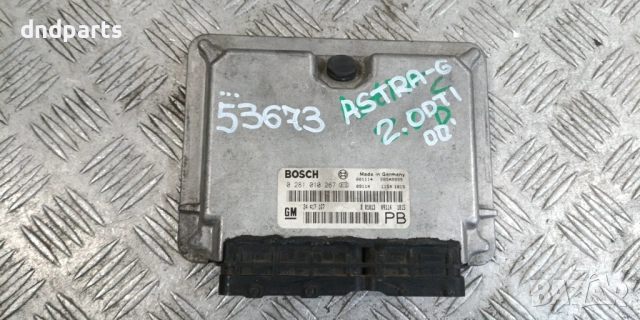 Компютър Opel Astra G 2.0DTI 2000г. 0281010267 24417167	