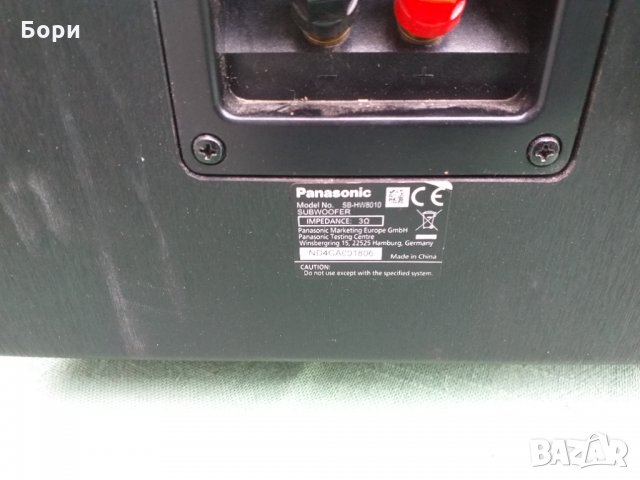 Panasonic SB-HW8010  Субуфер, снимка 13 - Тонколони - 34560377