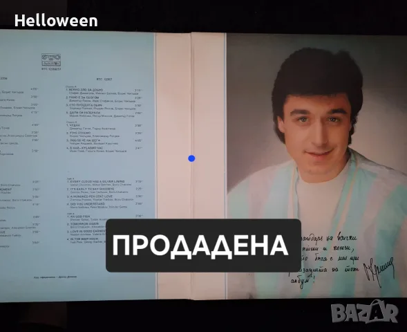 LP - Дългосвирещи плочи за колекционери , снимка 3 - Грамофонни плочи - 49637285