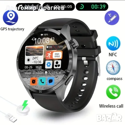 Мъжки смарт часовник 1.53" FullHD touch, НОВ! 