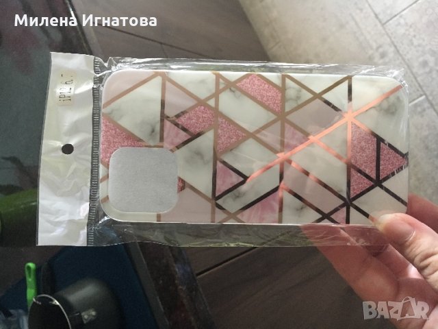 Кейс за Iphone 12 Pro Max, снимка 1 - Аксесоари за Apple - 33724006