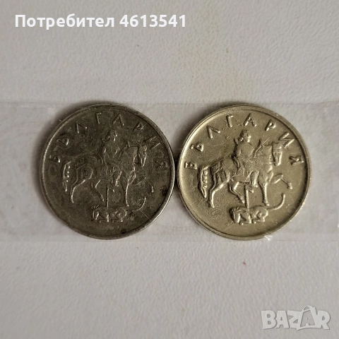 10ст завъртян реверс от 1999г, снимка 2 - Нумизматика и бонистика - 52739849