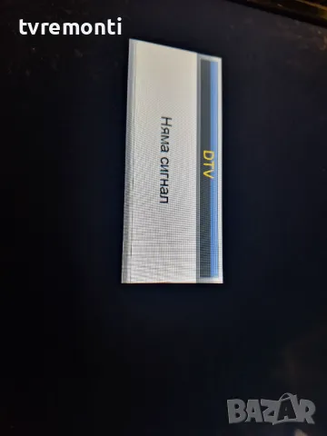 подсветка от дисплей 37,2-42V/350mA от телевизор NEO модел LED-24T2, снимка 5 - Части и Платки - 48426748