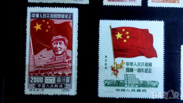 Стари Пощенски марки Китай, снимка 4 - Филателия - 39108965
