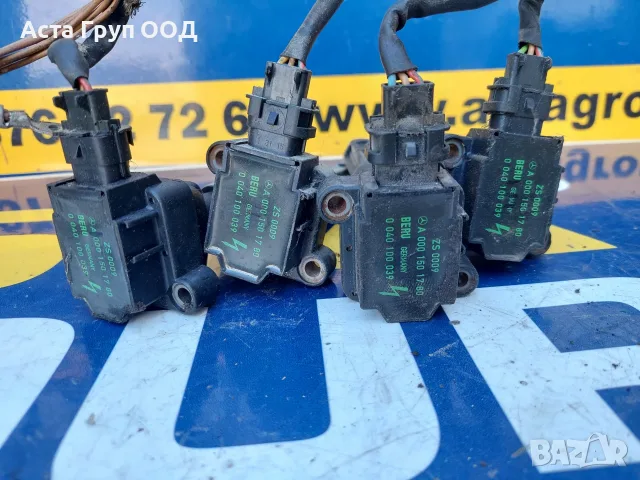 Запалителни бобини с инсталация за Mercedes W203 W210 W208 A0001501780 BERU 0040100039