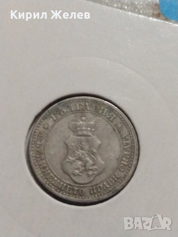 Монета 5 стотинки 1913 година - Съединението прави силата - 17781, снимка 5 - Нумизматика и бонистика - 31061237