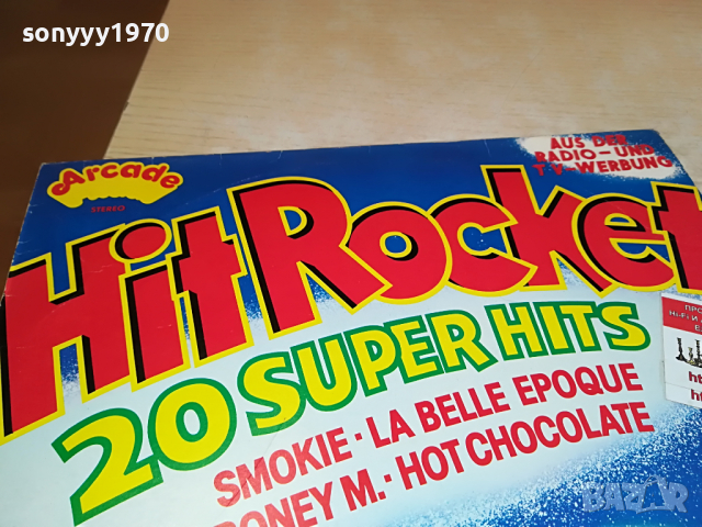 HIT ROCKET-MADE IN GERMANY 2504221744, снимка 4 - Грамофонни плочи - 36558946