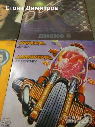 Четири прекрасни големи плочи ,,Сигнал, Щурците, Васил Найденов,Диско 6, световни изпълнения , снимка 5 - Грамофонни плочи - 52323813
