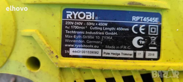 Телескопичен храсторез Ryobi RPT4545E, снимка 8 - Градинска техника - 49571736