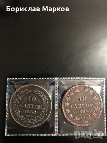 Комплекти от редки монети за запълване на колекции, снимка 1 - Нумизматика и бонистика - 31130964