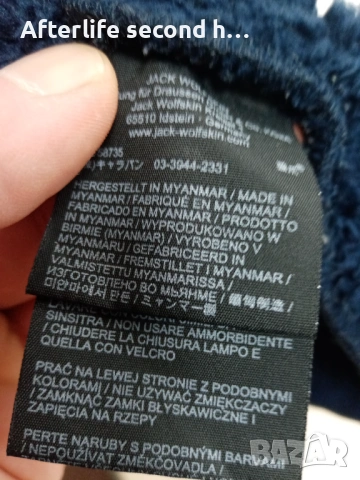 Jack Wolfskin Womens Jacket, снимка 3 - Якета - 53355431