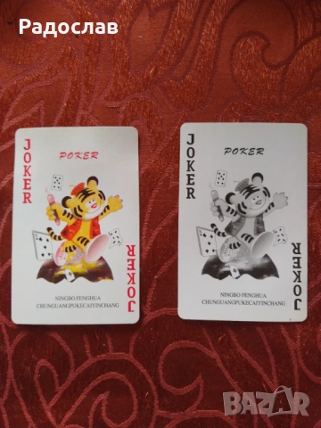 Китайски карти за игра , снимка 3 - Карти за игра - 54176591