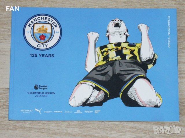  Оригинални футболни програми на МАНЧЕСТЪР СИТИ от сезони 2019/20 и 2021/22, снимка 5 - Фен артикули - 44435513