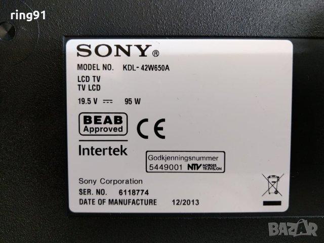 Телевизор Sony KDL-42W650A На части , снимка 4 - Части и Платки - 29798603