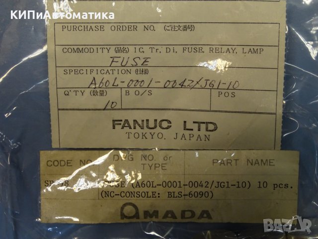 предпазител FANUC A60L-0001-0042/JG1-10 cello-lite fuse JG1, снимка 5 - Резервни части за машини - 39638744