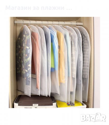 БЕЛИ КАЛЪФИ ЗА ДРЕХИ БЕЗ ЦИП В 3 РАЗМЕРА - код 3067, снимка 3 - Други стоки за дома - 34137631