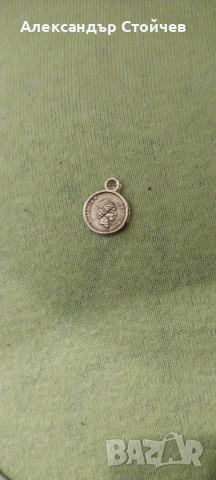 Посребрен ИНДИАНЕЦ