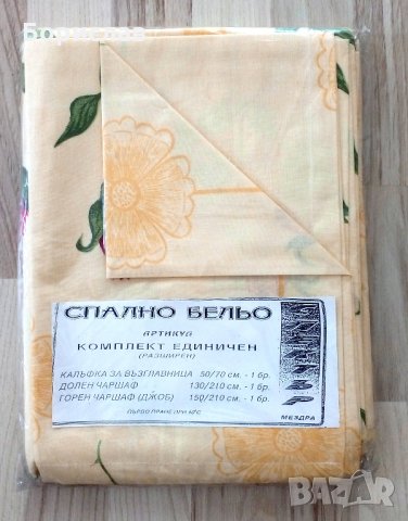 *НОВ* Комплект спално бельо - Червени рози