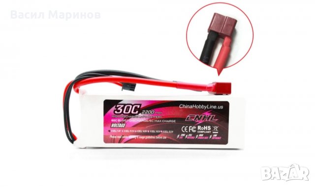 Продавам Li-Po батерии CNHL 2s 7.4V 2.2Ah (2200mAh) 30C, снимка 1 - Друга електроника - 35394372