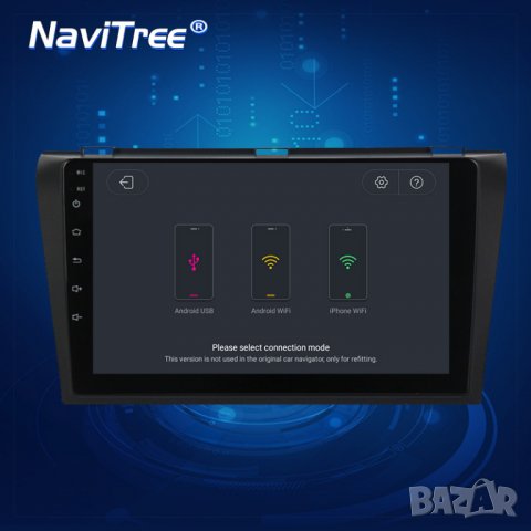 Мултимедия, за Mazda 3, Двоен дин, 1, 2 BK, Навигация, дисплей 2 Дин, плеър 9“ екран, Android, Мазда, снимка 5 - Аксесоари и консумативи - 35136084