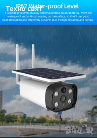Соларна камера wifi с уникална резолюция 2024 модел IP68, снимка 7 - IP камери - 48918328