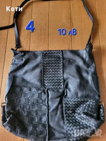 Чанта Bugatti и други естествена, еко кожа и текстил , снимка 7 - Чанти - 47760319