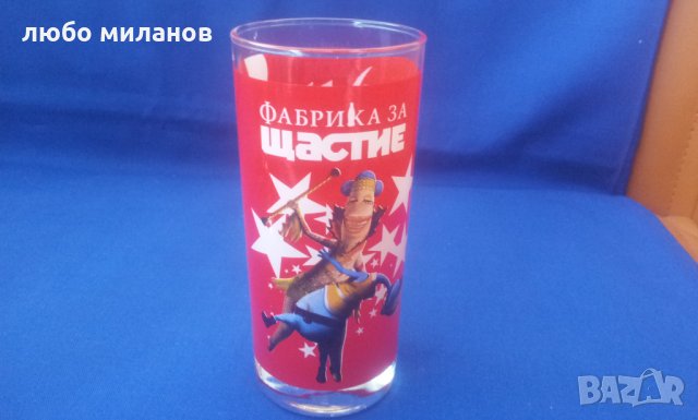 Чаши кока кола – Фабрика за щастие, снимка 4 - Чаши - 34332173