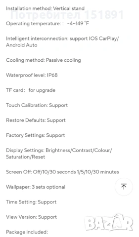 Car player за мотор, снимка 8 - Аудиосистеми - 53010792