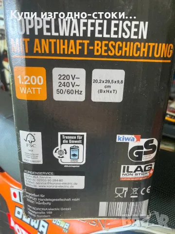 Немски гофретник StarQ 1200w, снимка 2 - Друга електроника - 49096551