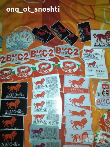 Стикери "ВИС-2#ВАЙ_холд#СИК#Корона`Инс#Клуб777#ТИМ"