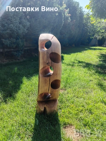 Арт Винарна