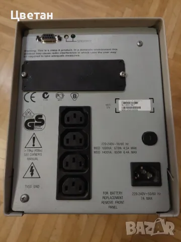 ups APC su1000 net, снимка 2 - UPS захранвания - 48168893