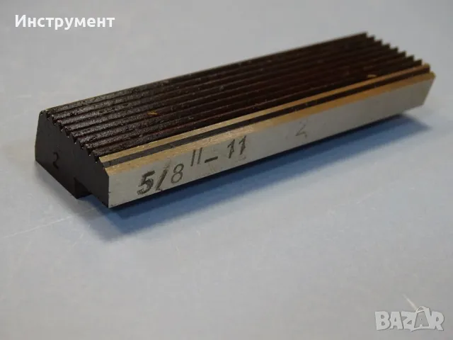 Нож резбонарезен 5/8"-11 HSS, снимка 2 - Други инструменти - 49929695