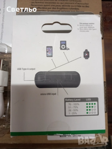 Външната батерия 4smarts VoltHub Go 10000mAh (модел 4S468669), снимка 3 - Външни батерии - 54112683