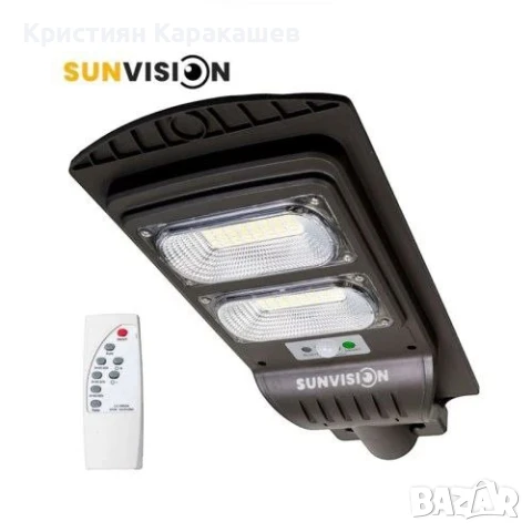 Соларна лампа 900W SUNVISION