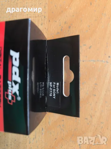 NP-F770 For SONY BATTERY , снимка 2 - Батерии, зарядни - 50219463