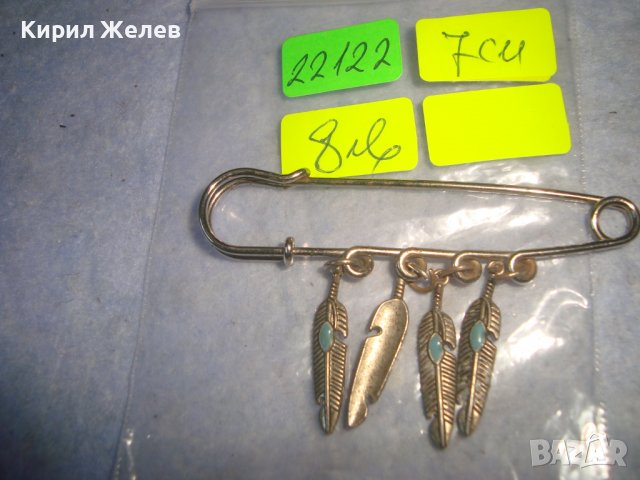 СТАРА ПОСРЕБРЕНА РЕТРО ИГЛА БРОШКА УКРАШЕНИЯ с ВИСУЛКИ - ПЕРЦА с ЕМАЙЛ 22122, снимка 2 - Антикварни и старинни предмети - 37620419