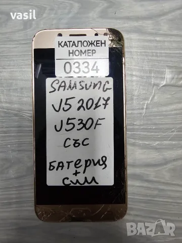 Samsung J5 2017 J530F части (0334)
