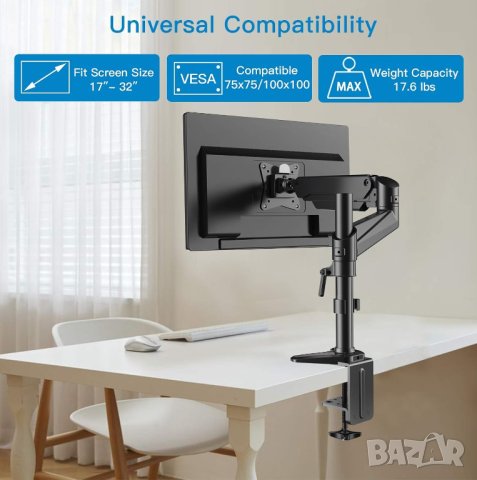 Стойка за монитор HNSS5B, снимка 9 - Други - 42888126