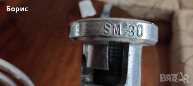  2бр БЪРКАЛКИ, снимка 8 - Миксери - 26550084