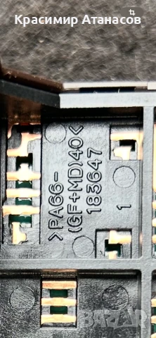 183647. Джойстик копче бутон за ел.огледала за Тойота Авенсис T27. 2009-2014г, снимка 3 - Части - 50499244