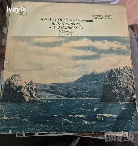 Плочи за грамофон   Грамофонни плочи, снимка 10 - Грамофонни плочи - 56433624