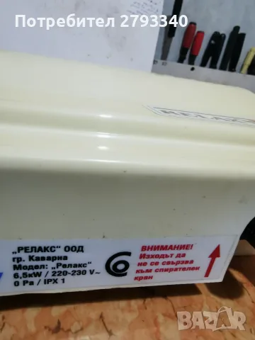 продавам проточен бойлер релакс 6.5кв 40е, снимка 2 - Бойлери - 56349155